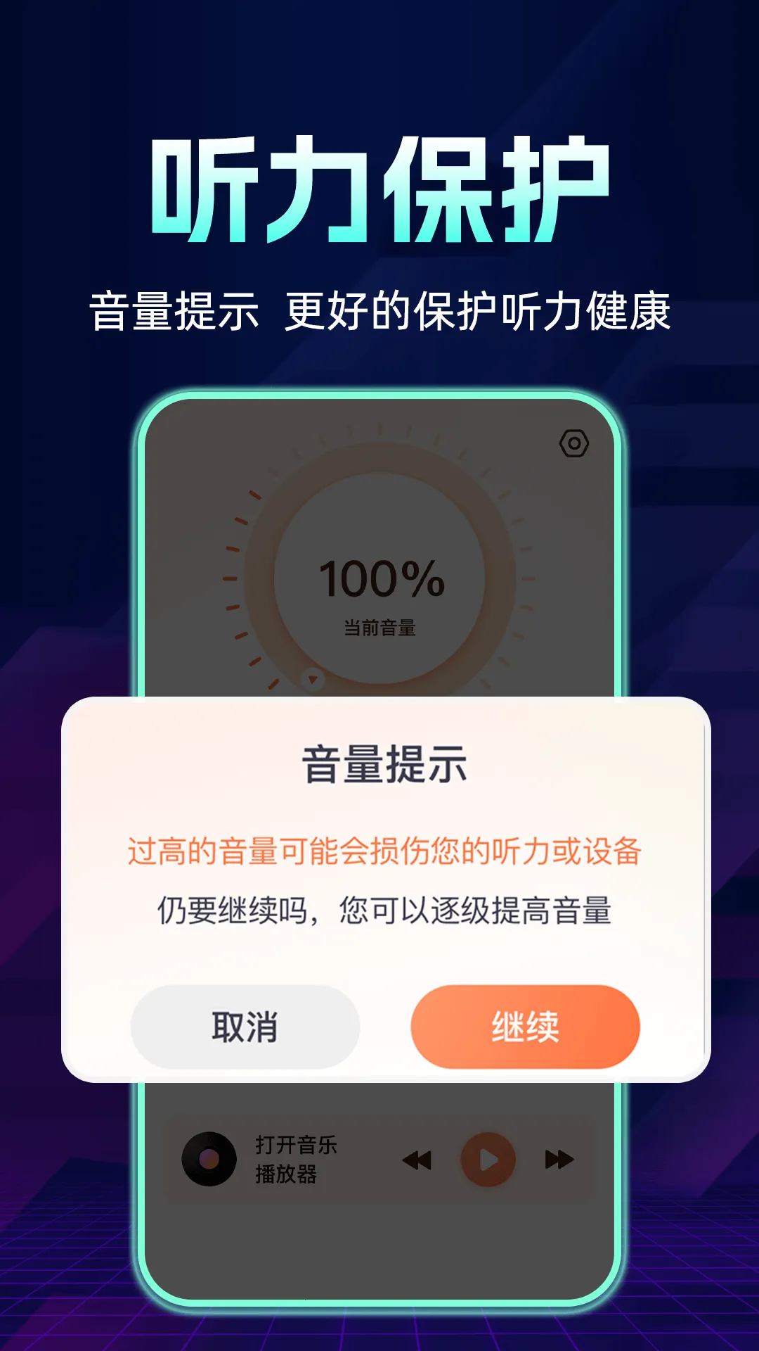�ֻ������Ŵ���(��Ƶ��ǿ����)v2024.01.090 ��Ѱ��ͼ1