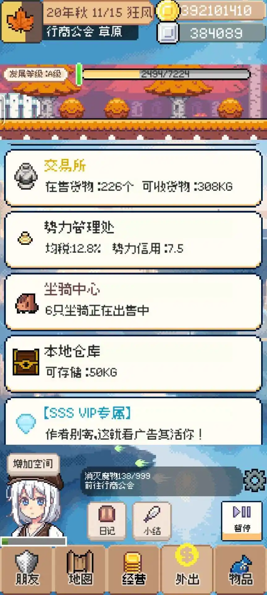 �����������޽��v0.5.3 ��Ѱ��ͼ0