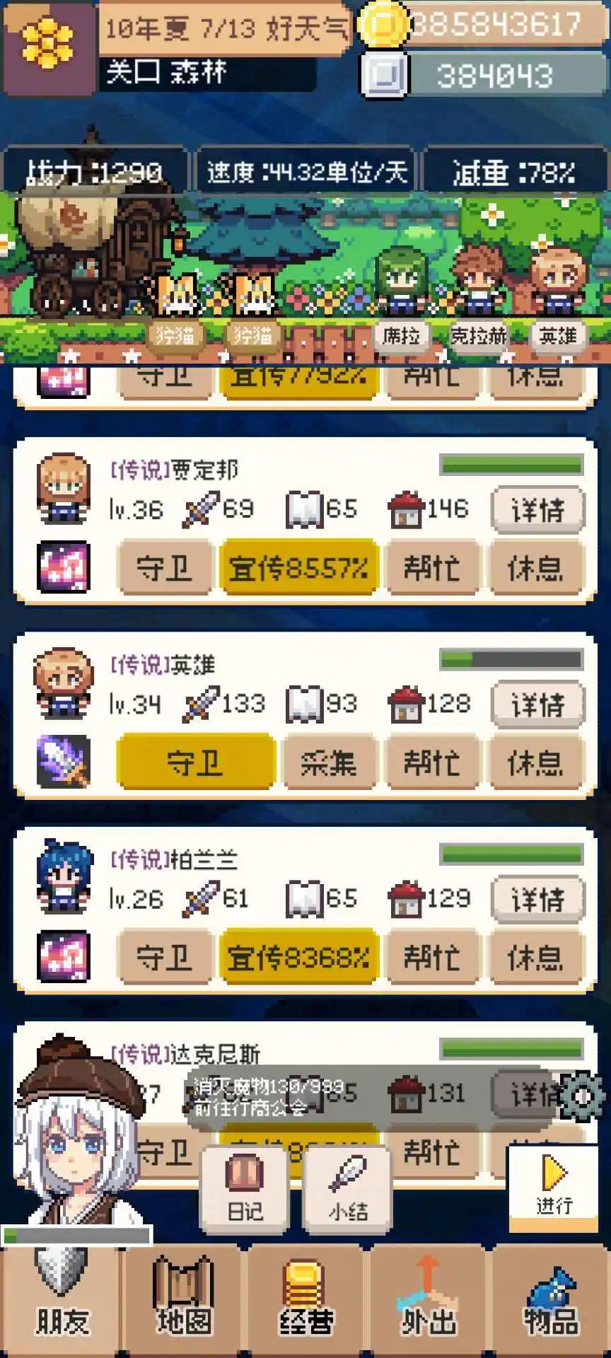 �����������޽��v0.5.3 ��Ѱ��ͼ1