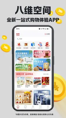 ��ά�ռ�2026�ٷ����°汾v1.4.22 ��Ѱ��ͼ3