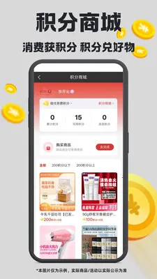 ��ά�ռ�2026�ٷ����°汾v1.4.22 ��Ѱ��ͼ1