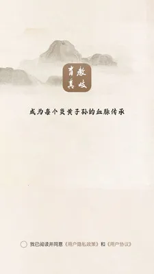 ���(��������ѡ��)v1.0.0 �ٷ������ͼ1