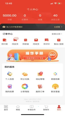 ���365(�������ƽ̨)v1.0.27 �ֻ����ͼ0