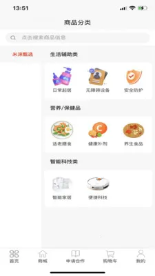 ���365(�������ƽ̨)v1.0.27 �ֻ����ͼ3