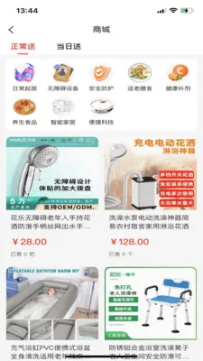 ���365(�������ƽ̨)v1.0.27 �ֻ����ͼ2