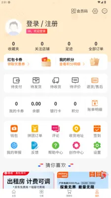 껰����վ��׿���ֻ���v1.2.2 ��Ѱ��ͼ0