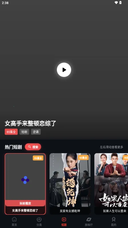 �з��Ƶ��׿���ֻ���v2.1.2 ��Ѱ��ͼ2