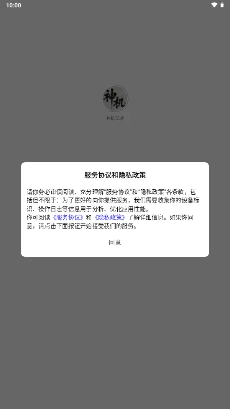 �������(��ѧ����ƽ̨)v1.0.6 ��Ѱ��ͼ1