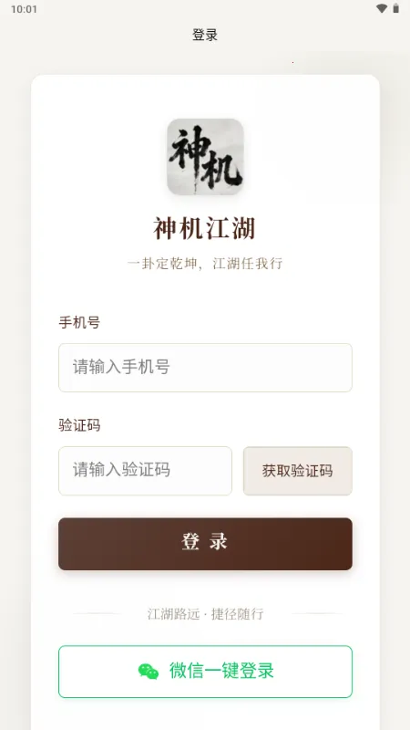 �������(��ѧ����ƽ̨)v1.0.6 ��Ѱ��ͼ0