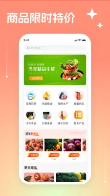 Ψ���̳�(��ͥ�������)v3.3.19 �ٷ������ͼ2