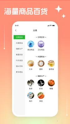 Ψ���̳�(��ͥ�������)v3.3.19 �ٷ������ͼ3