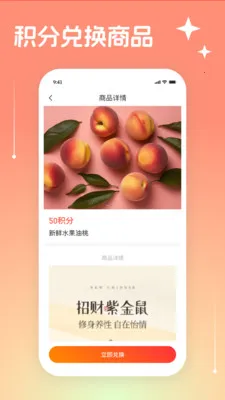 Ψ���̳�(��ͥ�������)v3.3.19 �ٷ������ͼ1