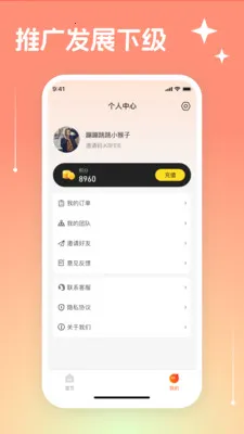Ψ���̳�(��ͥ�������)v3.3.19 �ٷ������ͼ0