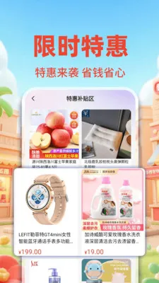 �����ؼ۰��̳������ֻ���v1.0.2 ��Ѱ��ͼ1
