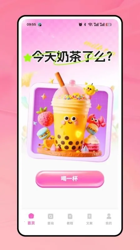 �̲���2026�ٷ�����v1.0.0 �ֻ����ͼ0