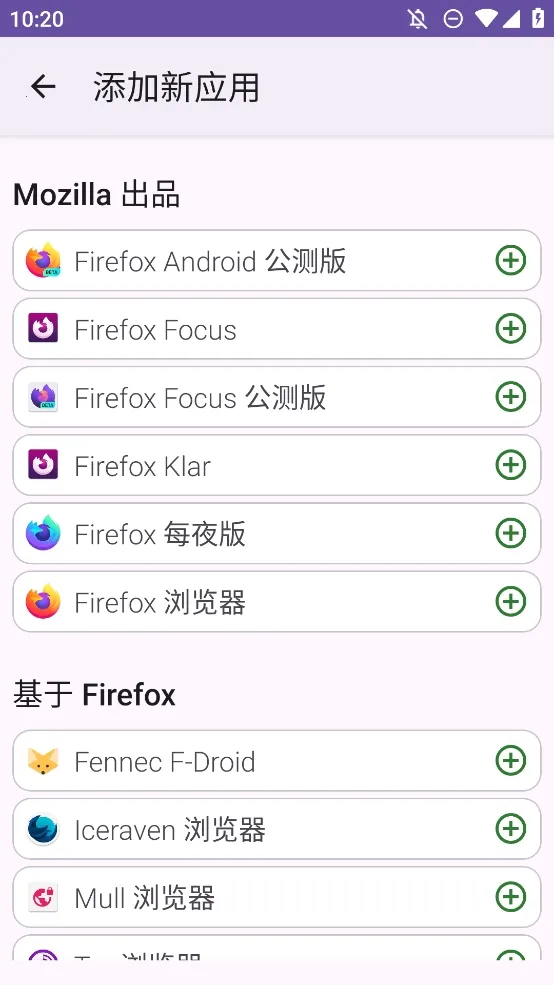 FFUpdater�����2026�ٷ�����v81.0.0 ��׿���ͼ2
