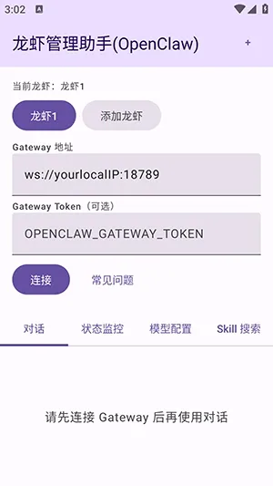 ��Ϻ��������(��Ϻ�ܿ�Ӧ��)v1.0 ��Ѱ��ͼ2