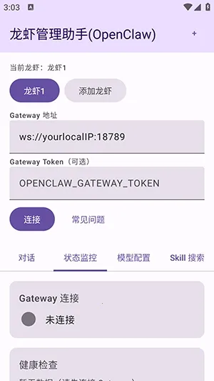 ��Ϻ��������(��Ϻ�ܿ�Ӧ��)v1.0 ��Ѱ��ͼ0