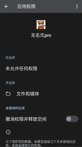 ������pro����Ȼ����2026���ذ�װv1.6 ��׿���ͼ1