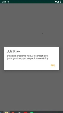 ������pro����Ȼ����2026���ذ�װv1.6 ��׿���ͼ0
