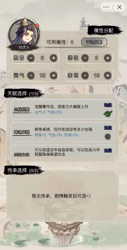 �������洫�ƽ��v1.0 ��Ѱ��ͼ2