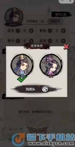 �������洫�ƽ��v1.0 ��Ѱ��ͼ1