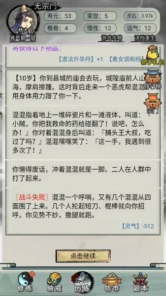 �������洫�ƽ��