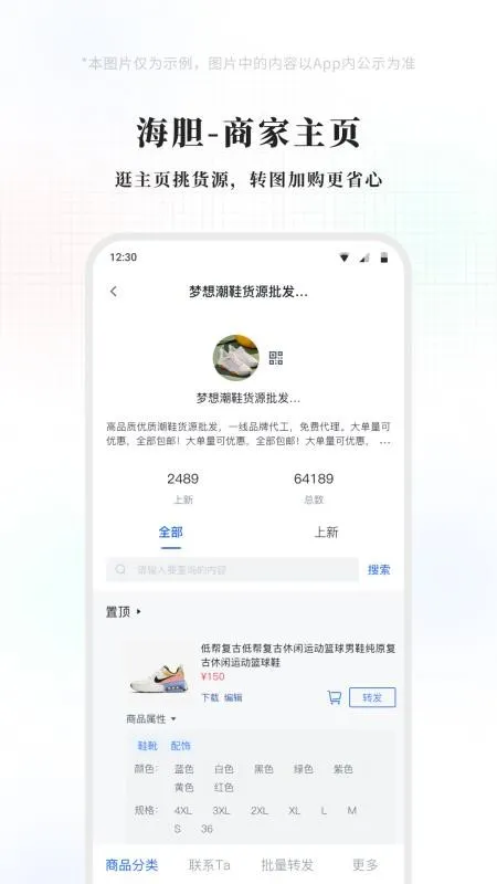 �������(�ƶ��������)v1.2.0 �ٷ������ͼ1
