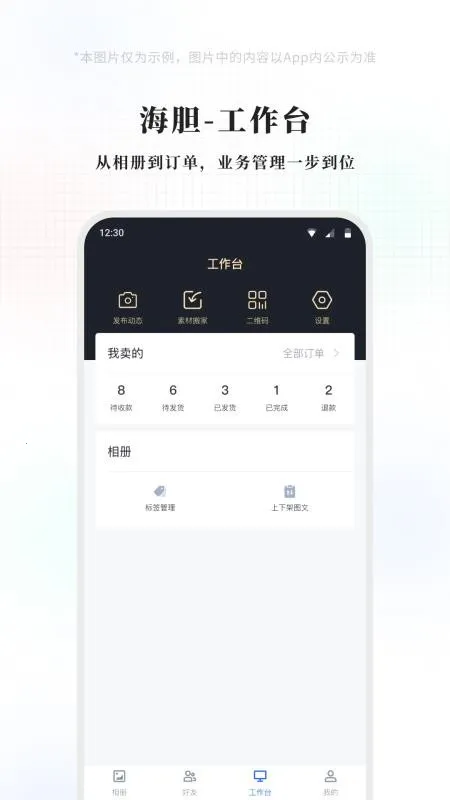 �������(�ƶ��������)v1.2.0 �ٷ������ͼ0