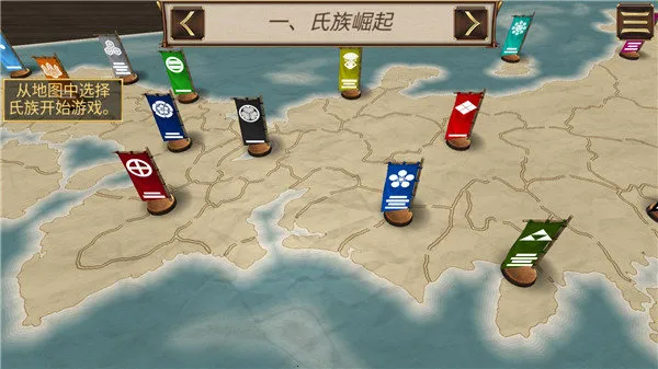 幕府将军战争与帝国破解版 幕府将军战争与帝国破解版