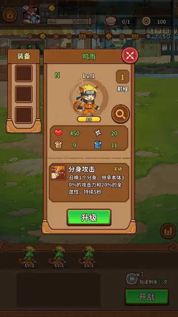 �����������ƽ��v1.3.5 �ٷ������ͼ2