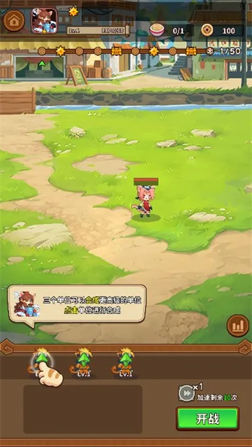 �����������ƽ��v1.3.5 �ٷ������ͼ3