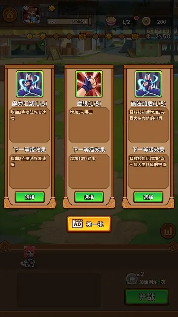 �����������ƽ��v1.3.5 �ٷ������ͼ1