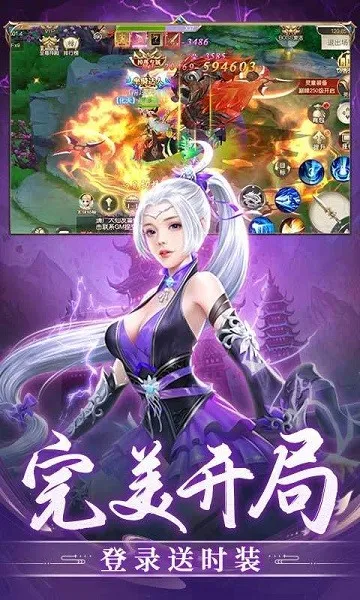����ʢ��2026�ٷ����°汾v1.0.2 ��׿���ͼ1