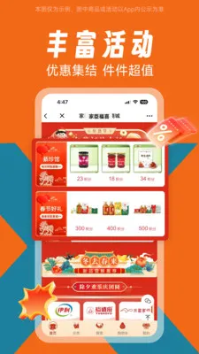 �ҳ���ϲ(�����������ƽ̨)v1.0.0 ��Ѱ��ͼ0