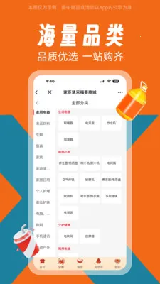 �ҳ���ϲ(�����������ƽ̨)v1.0.0 ��Ѱ��ͼ1