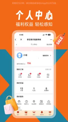 �ҳ���ϲ(�����������ƽ̨)v1.0.0 ��Ѱ��ͼ3