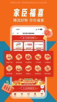 �ҳ���ϲ(�����������ƽ̨)v1.0.0 ��Ѱ��ͼ2
