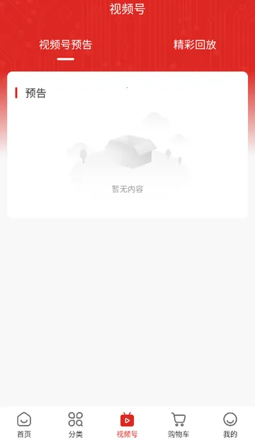 ˫ӥ�����̳�(���繺��ƽ̨)v1.9.5 �ٷ������ͼ2