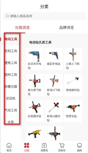 ˫ӥ�����̳�(���繺��ƽ̨)