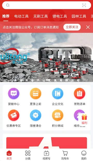 ˫ӥ�����̳�(���繺��ƽ̨)v1.9.5 �ٷ������ͼ0