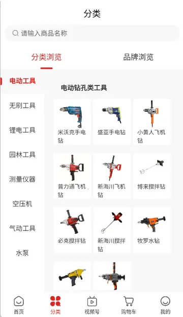 ˫ӥ�����̳�(���繺��ƽ̨)v1.9.5 �ٷ������ͼ1