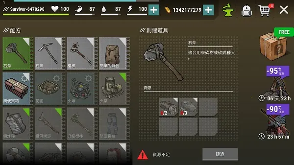 �ڰ�ʱ��ɥʬ�����ϰ汾