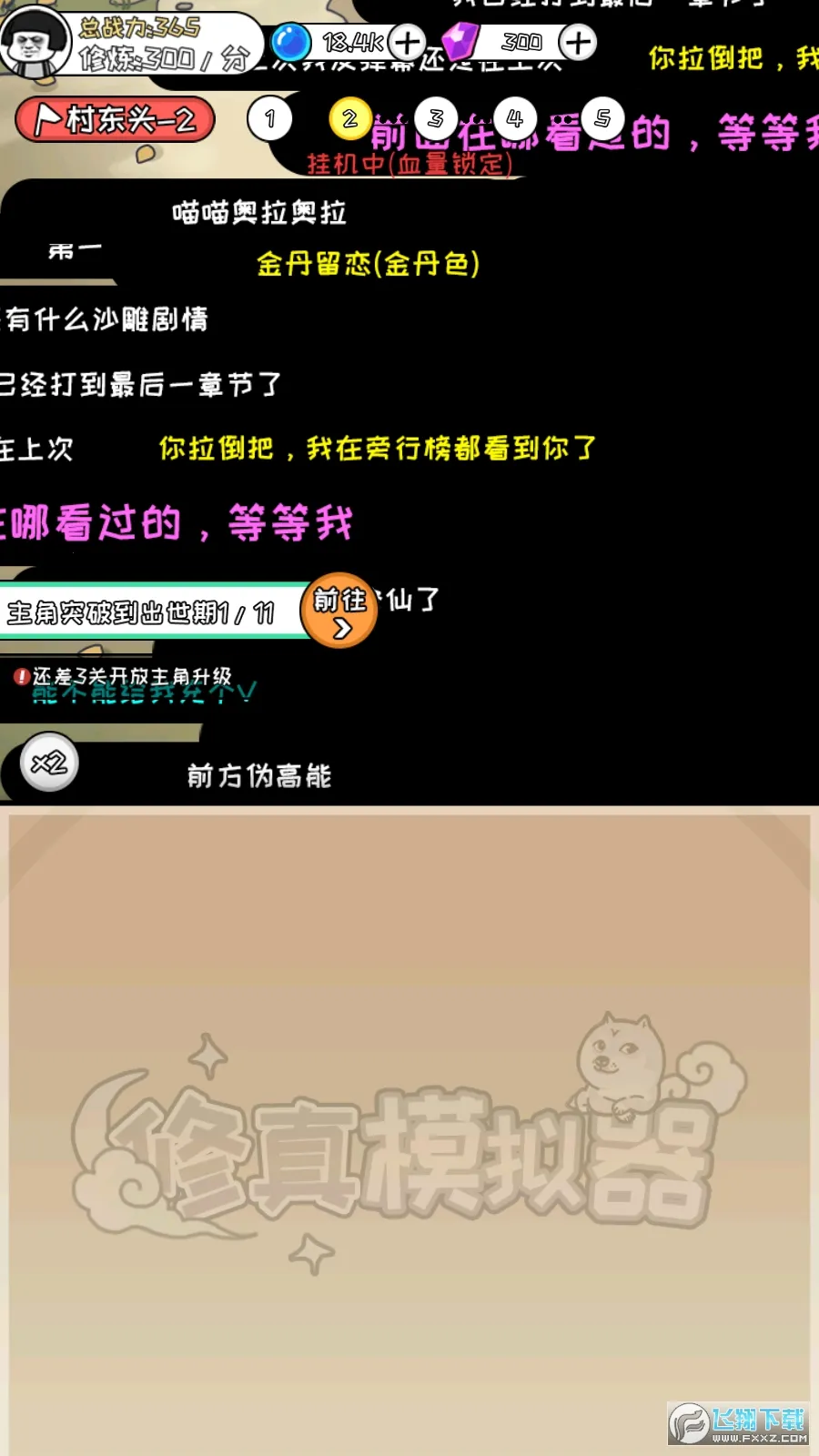 ����ģ�����ƽ��v1.0.9 �ٷ������ͼ0