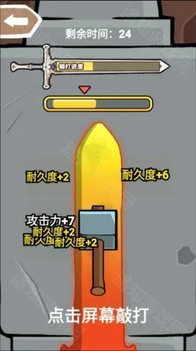 一剑开天门破解版 一剑开天门破解版