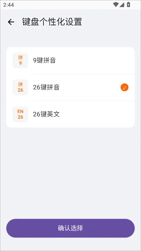 С��ϵͳ���뷨��׿���ֻ���
