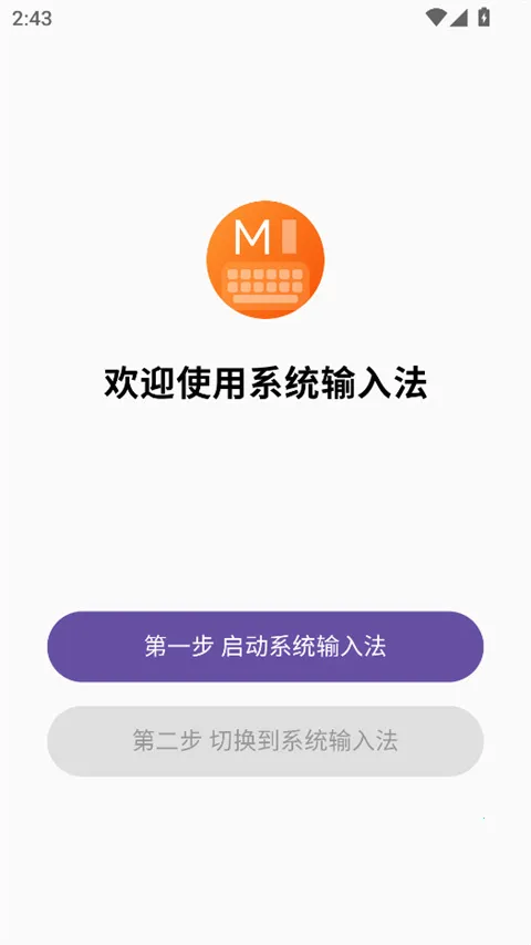 С��ϵͳ���뷨��׿���ֻ���v3.0.3 ��Ѱ��ͼ2