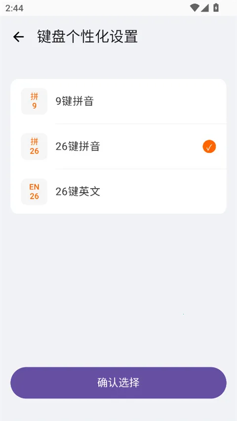 С��ϵͳ���뷨��׿���ֻ���v3.0.3 ��Ѱ��ͼ3