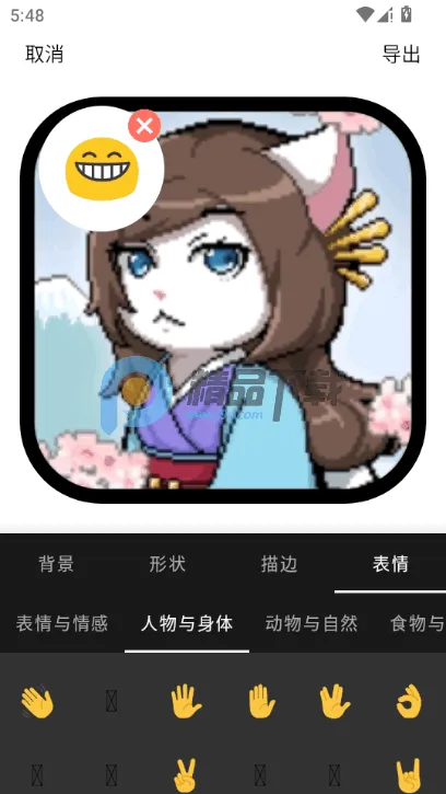 Բ�μ�ͷ������(ͼƬ�ü�����)v1.1.5_ZH-CN ��׿���ͼ0
