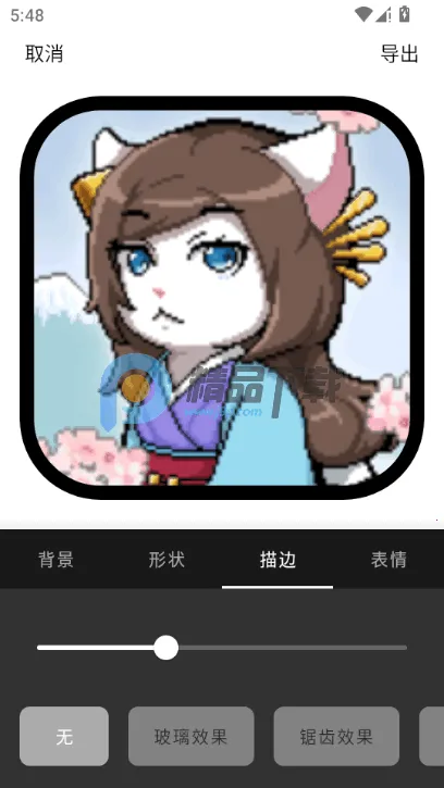 Բ�μ�ͷ������(ͼƬ�ü�����)v1.1.5_ZH-CN ��׿���ͼ1